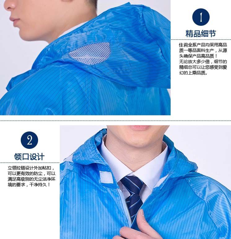 帽子設(shè)計