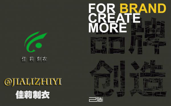 工作服www.evagreen.cn