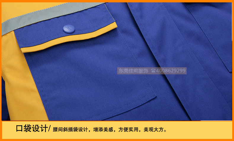 細(xì)節(jié)放大，讓衣服更精致
