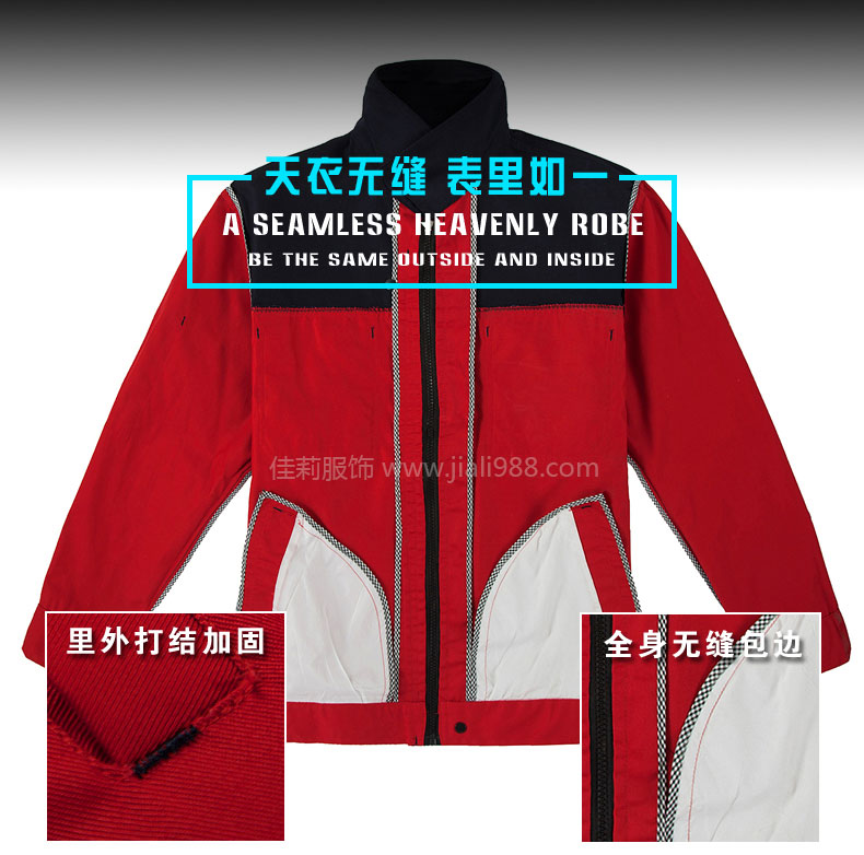 汽車服務工作服-產品效果展示圖7