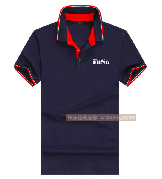 來(lái)往八方果業(yè)工作服樣衣