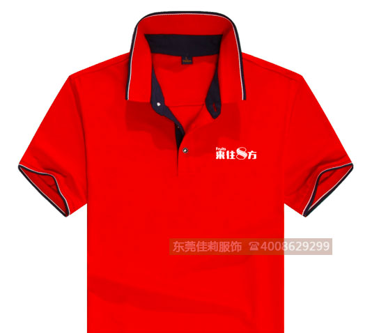 來(lái)往八方果業(yè)工作服樣衣