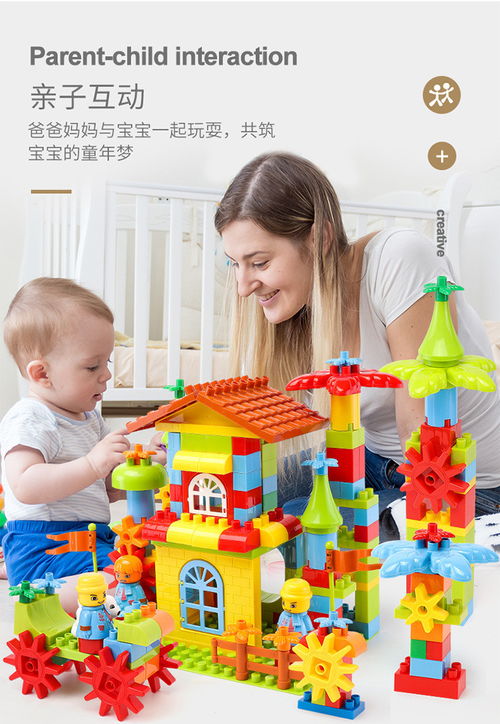 積木大顆粒場景 開啟兒童益智拼裝城市之旅的創意玩具