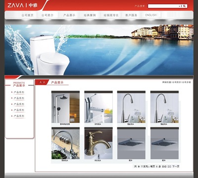 衛(wèi)浴網(wǎng)站設(shè)計(jì)方案——中雅代理代辦服務(wù)全解析