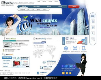 數(shù)碼網(wǎng)絡(luò)產(chǎn)品網(wǎng)頁(yè)設(shè)計(jì)PSD素材免費(fèi)下載——編號(hào)1202595