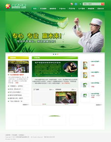 萬(wàn)戶(hù)網(wǎng)絡(luò) 18年老牌專(zhuān)業(yè)力量，賦能廣深企業(yè)網(wǎng)站建設(shè)與設(shè)計(jì)