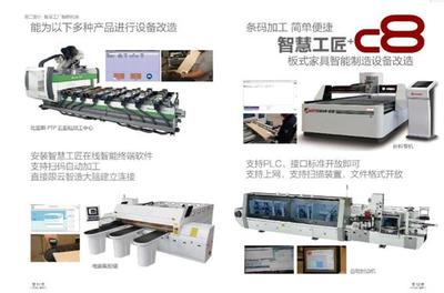 廣東德爾智慧工廠科技官方網站正式上線，加速智能制造產業布局