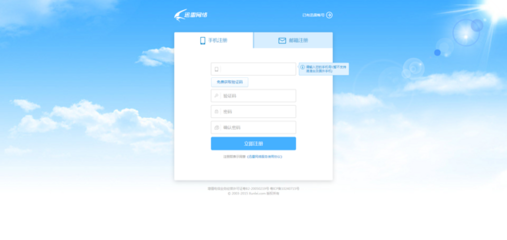 注冊中心UI界面設計 打造高效便捷的用戶注冊網頁