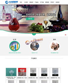 玻璃制品類網站織夢模板 助力鋼化玻璃制造廠實現手機數據同步與代理代辦