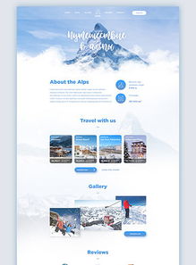 大氣投資管理公司網(wǎng)站模板下載 高清PSD素材與設(shè)計全解析