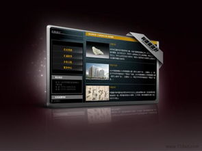 網(wǎng)站制作與設(shè)計全解析 價格、廠家、圖片與設(shè)計要點